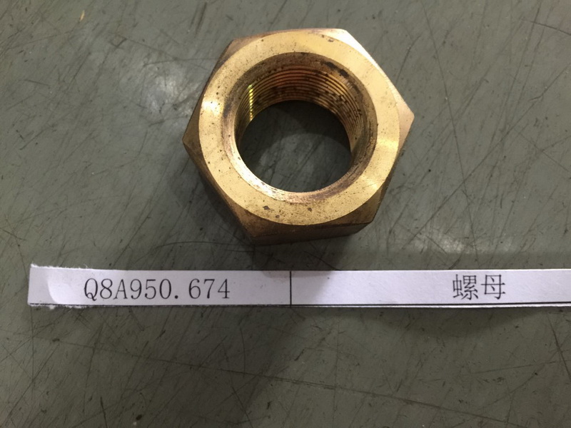 【上海电气发电机】螺母Q8A950.674