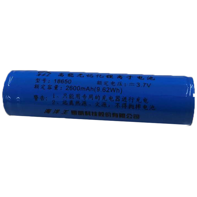 【海洋王】电池7622#GNDC3.7V 2Ah