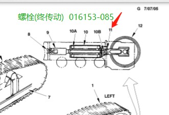 【山特维克】履带涨紧缸�16153-091D245S牙轮钻机