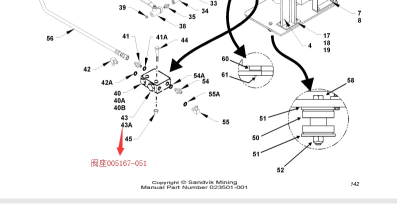 【山特维克】空压机油管�05258-060D245S牙轮钻机