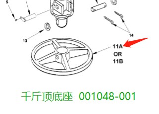【山特维克】千斤顶底座�01048-001D245S牙轮钻机