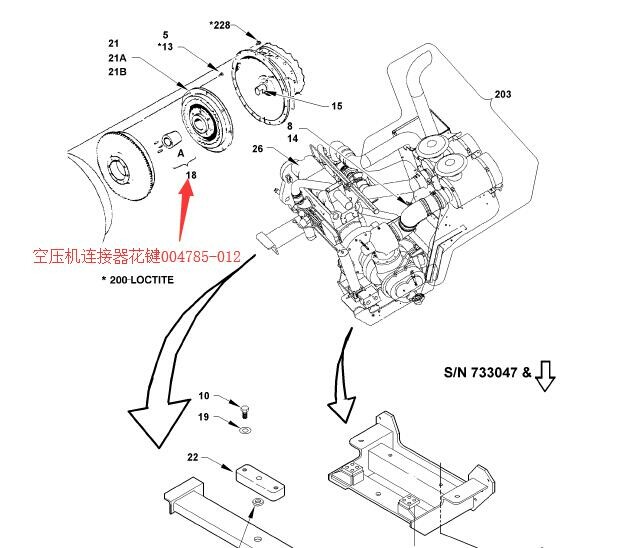 【山特维克】空压机连接器花键�04785-012D245S牙轮钻机