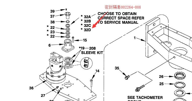 【山特维克】密封隔套�02264-008D245S牙轮钻机