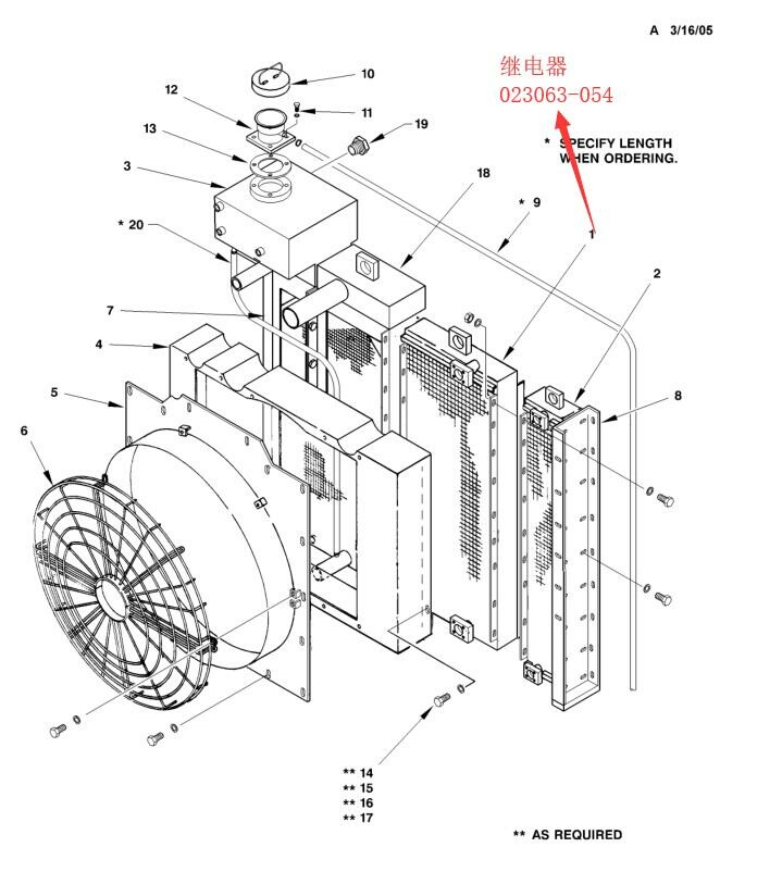 【山特维克】空压机冷却器�23063-054D245S牙轮钻机