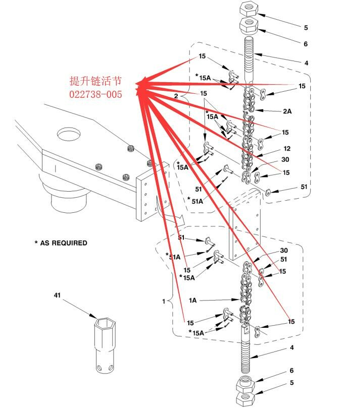 【山特维克】提升链活节�22738-005D245S牙轮钻机