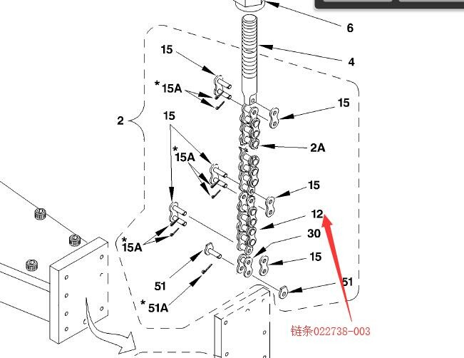 【山特维克】链条�22738-003D245S牙轮钻机