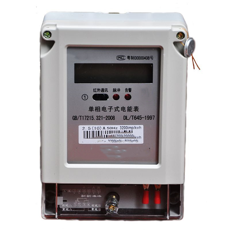 【南京南瑞】多功能智能电能表WU.TE432q(0.2S)3*100V,1A(50-230VAC/DC),IEC61107