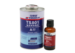 【可赛新】电缆修补剂80100550g