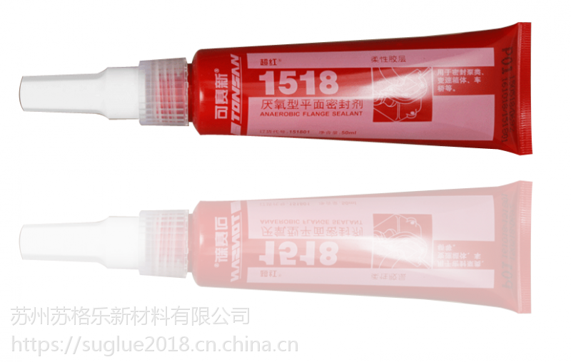 【可赛新】厌氧型平面密封剂15180150ml