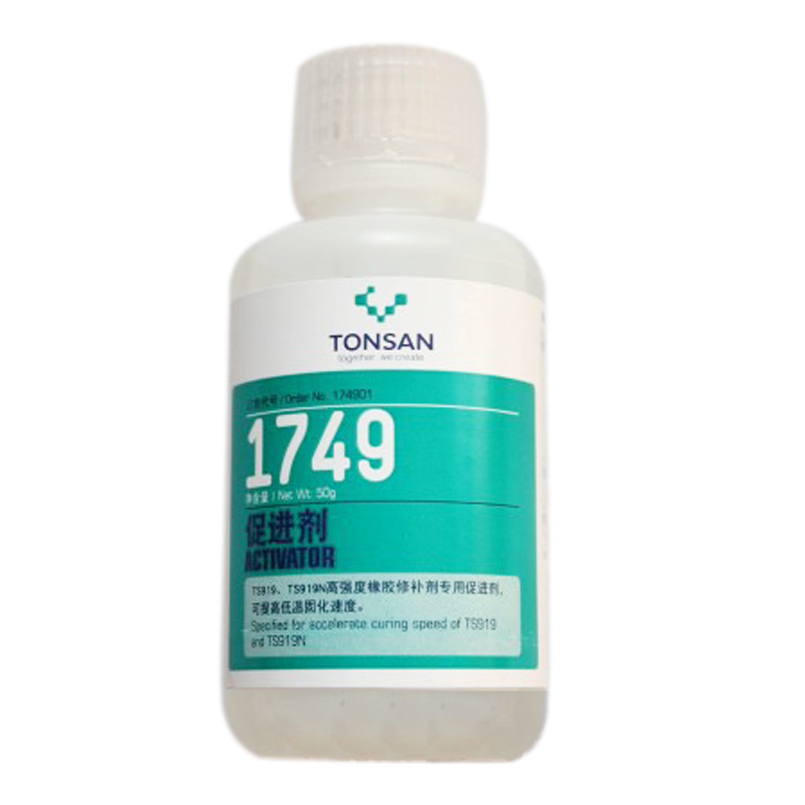 【可赛新】促进剂17490150g