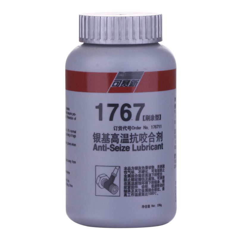 【可赛新】银基高温咬合剂176701300g