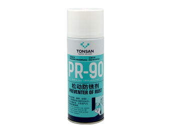 【可赛新】PR90松动防锈剂175201400ml