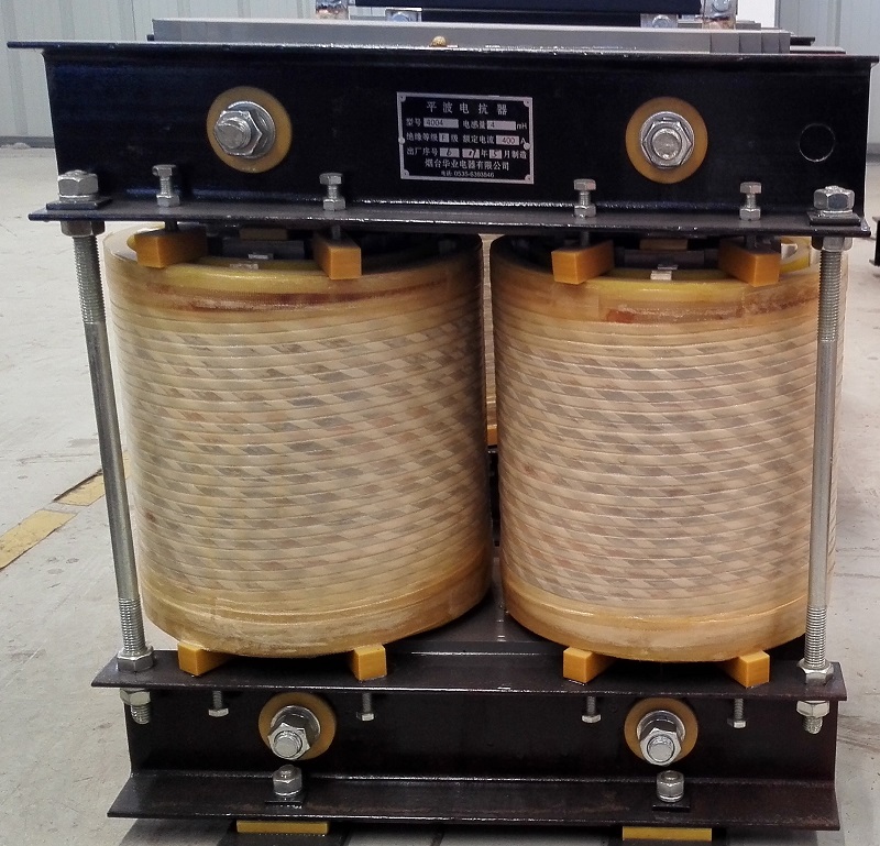 【烟台龙源】电抗器4mH,400A