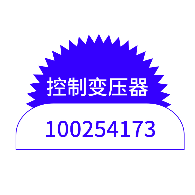 【JOY】控制变压器1002541737LS2A采煤机