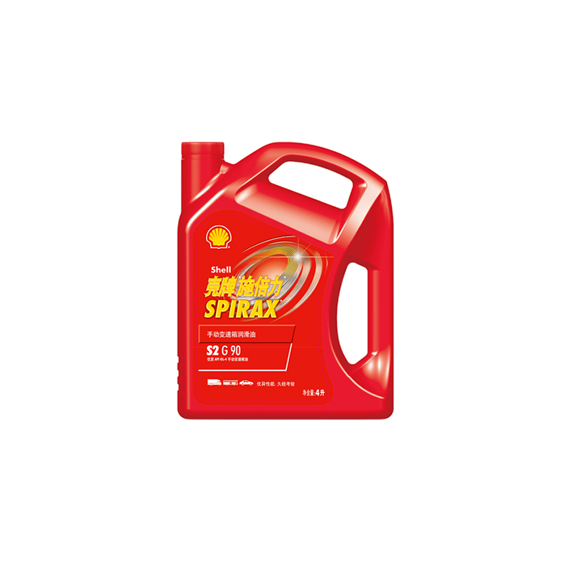 【壳牌】车用齿轮油施倍力 Spirax-S2G,90,4X4L/箱