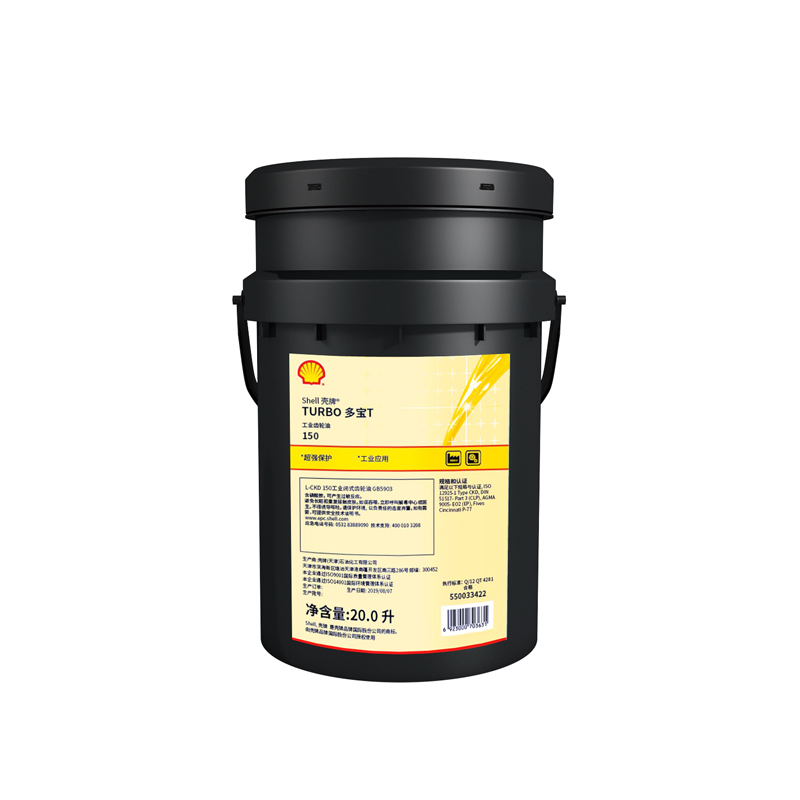 【壳牌】齿轮油可耐压 Omala-S2G,150,20L/桶