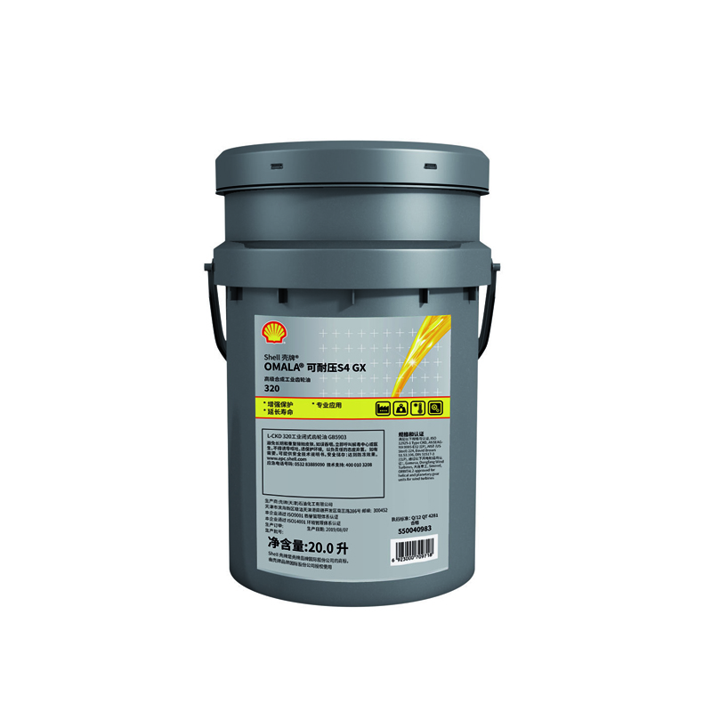 【壳牌】齿轮油可耐压 Omala-S4GX,320,20L/桶