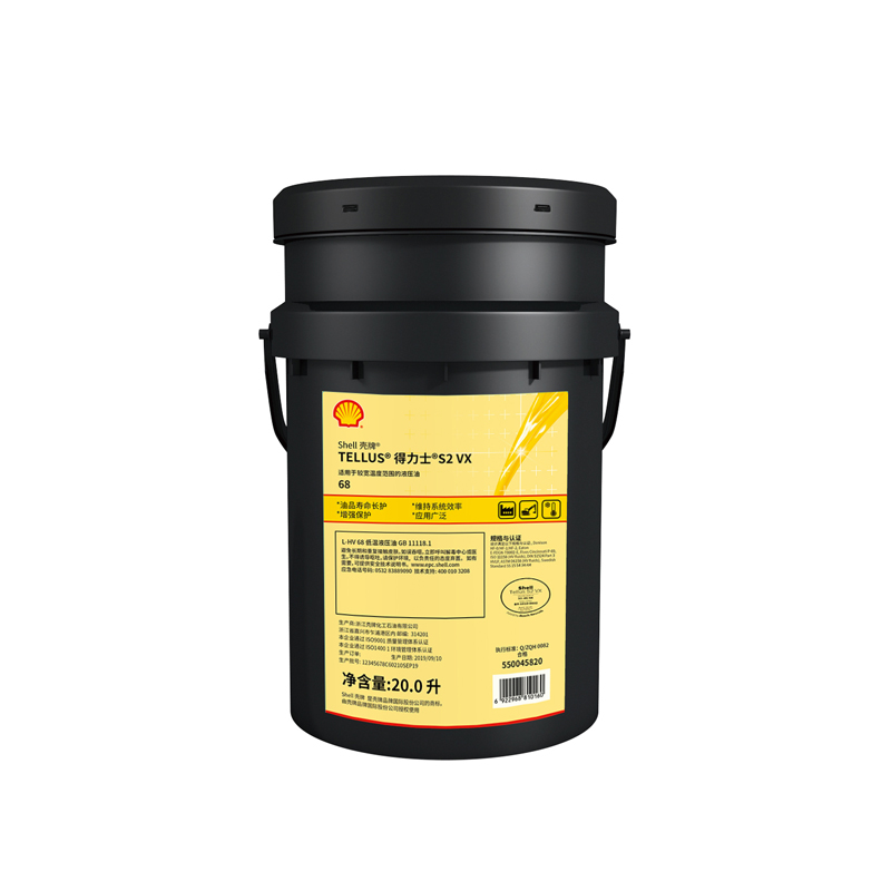 【壳牌】液压油得力士 Tellus-S2VX,68,20L/桶