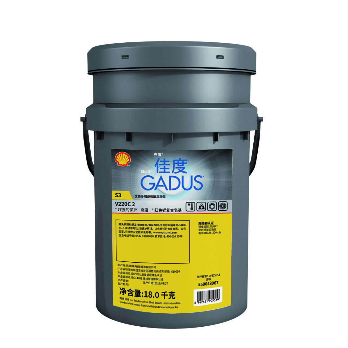 【壳牌】润滑脂 佳度 Gadus-S3-V220C 2220,18kg/桶