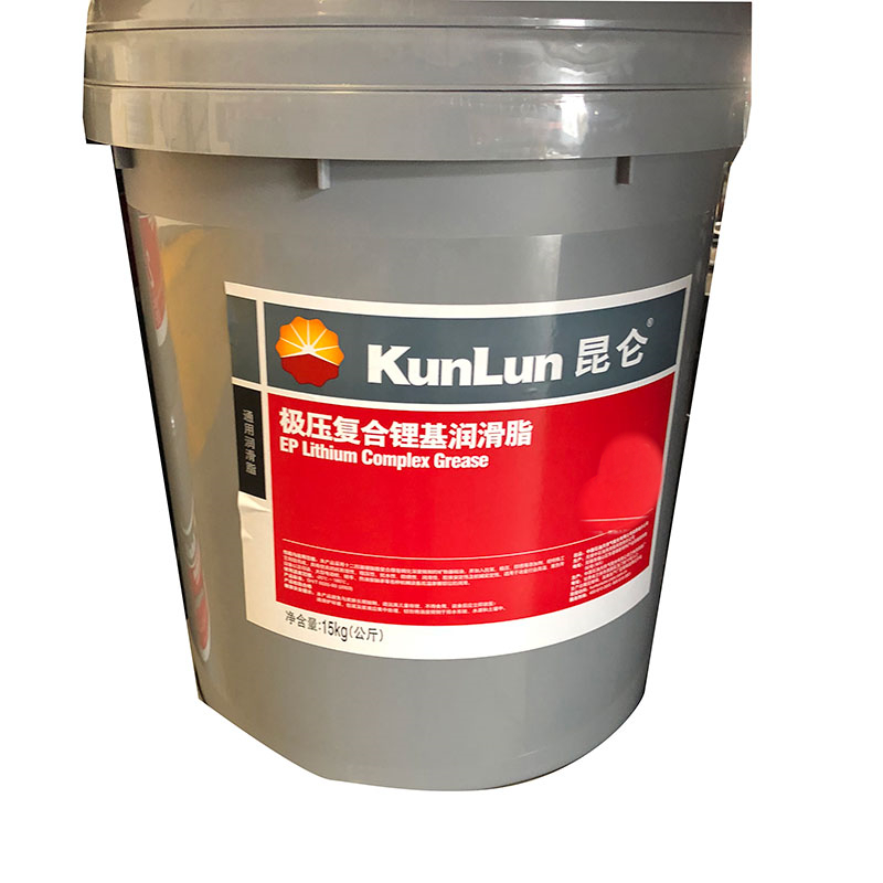 昆仑 极压复合锂基脂 3# 15kg/桶