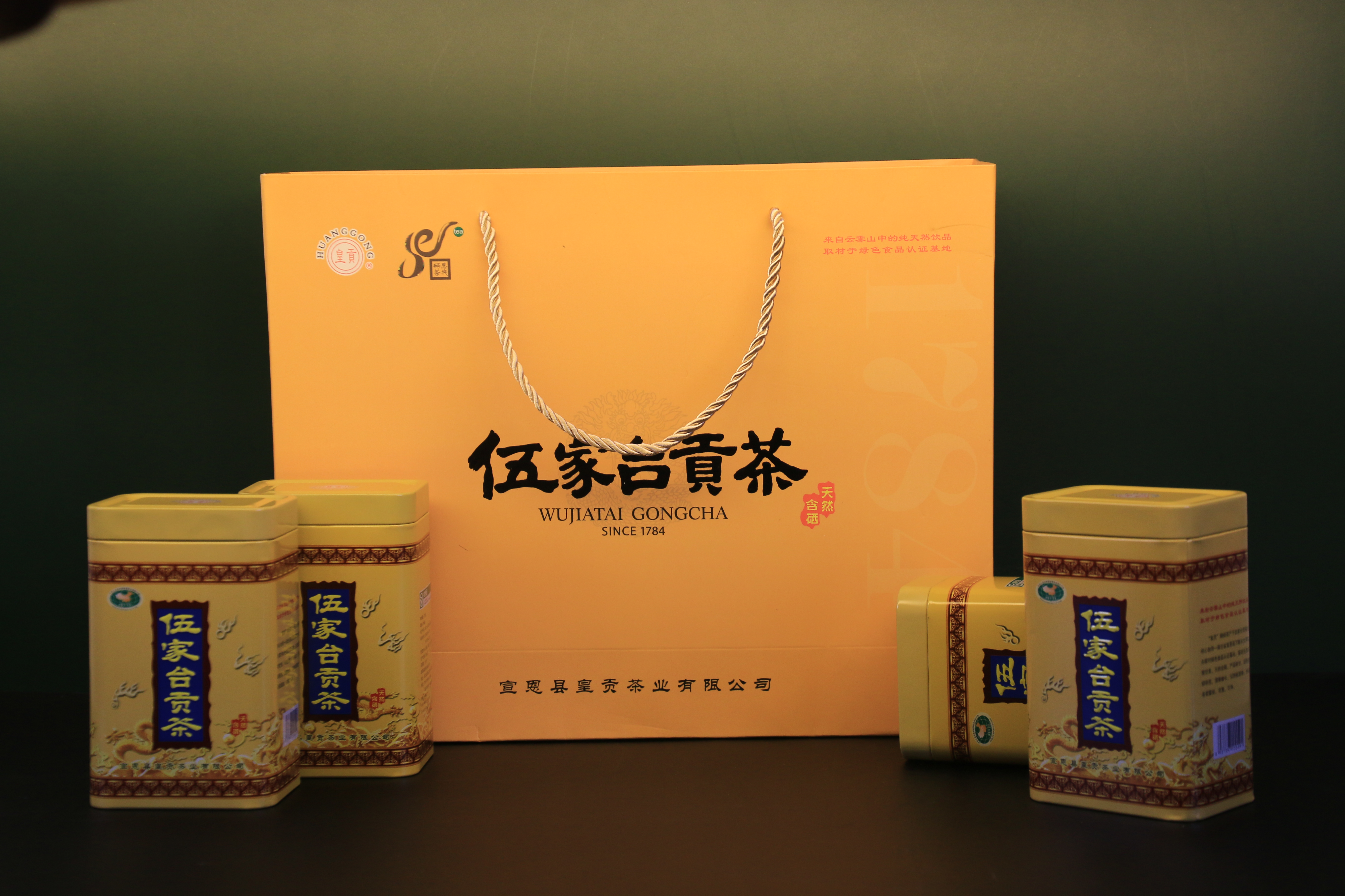 【皇贡】1784礼盒300g/盒