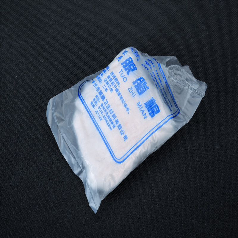 【湖南三德】脱脂棉2000015SA-ISUNDY-TY