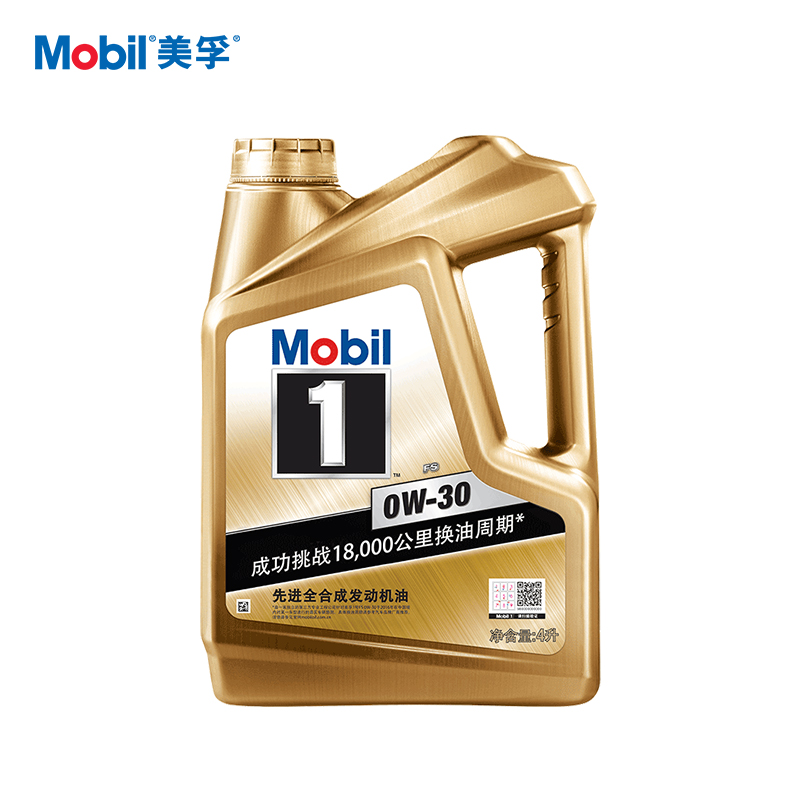 【美孚】汽油机油1# 0W-30  4L/桶