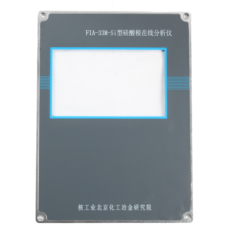 【核工业】仪器面板FIA-005