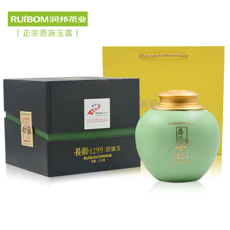 【芭蕉】润邦绿茶恩施玉露旗玉125克