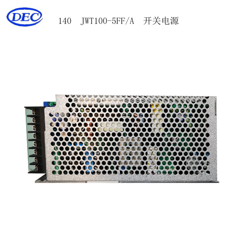 【东方自控】开关电源JWT100-5FF/A