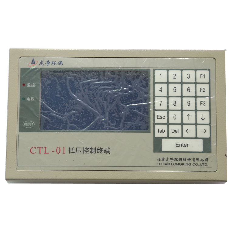 【龙净环保】低压控制终端CTL-01除尘控制系统RFER40/R-RL福建龙净