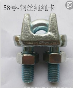 【江苏天富】钢丝绳绳卡M12Q235