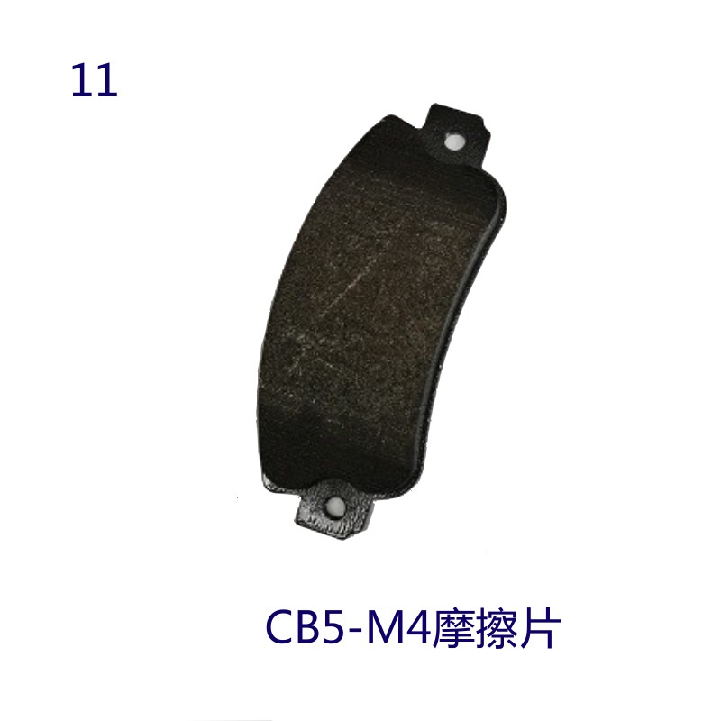 【西伯瑞】摩擦片CB5-M4