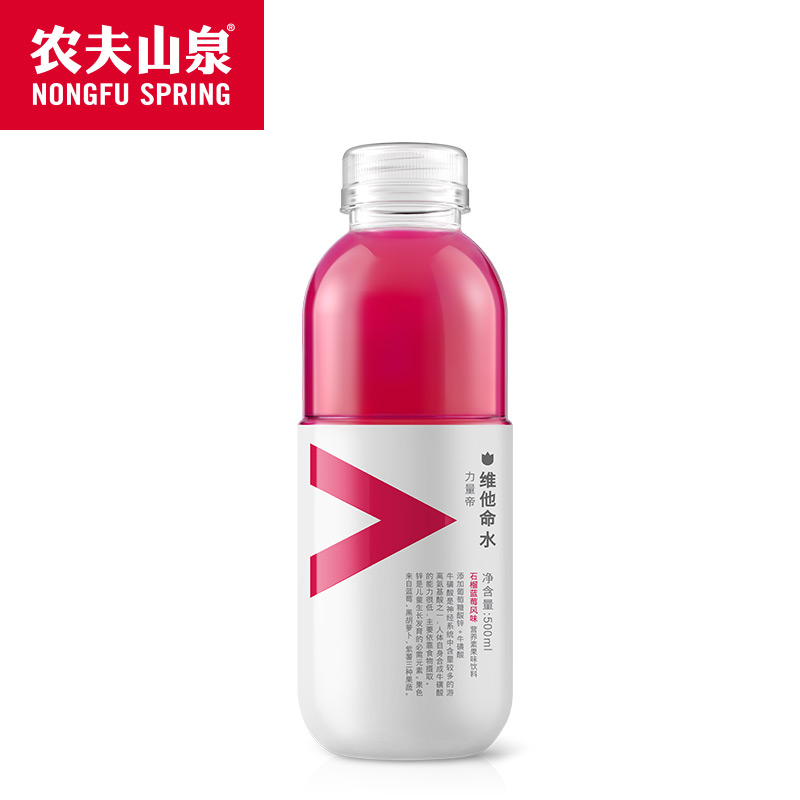 【农夫山泉】力量帝-维他命水石榴蓝莓风味饮料500ml（提示请按最小起订量倍数进行采购，零星下单不发货）