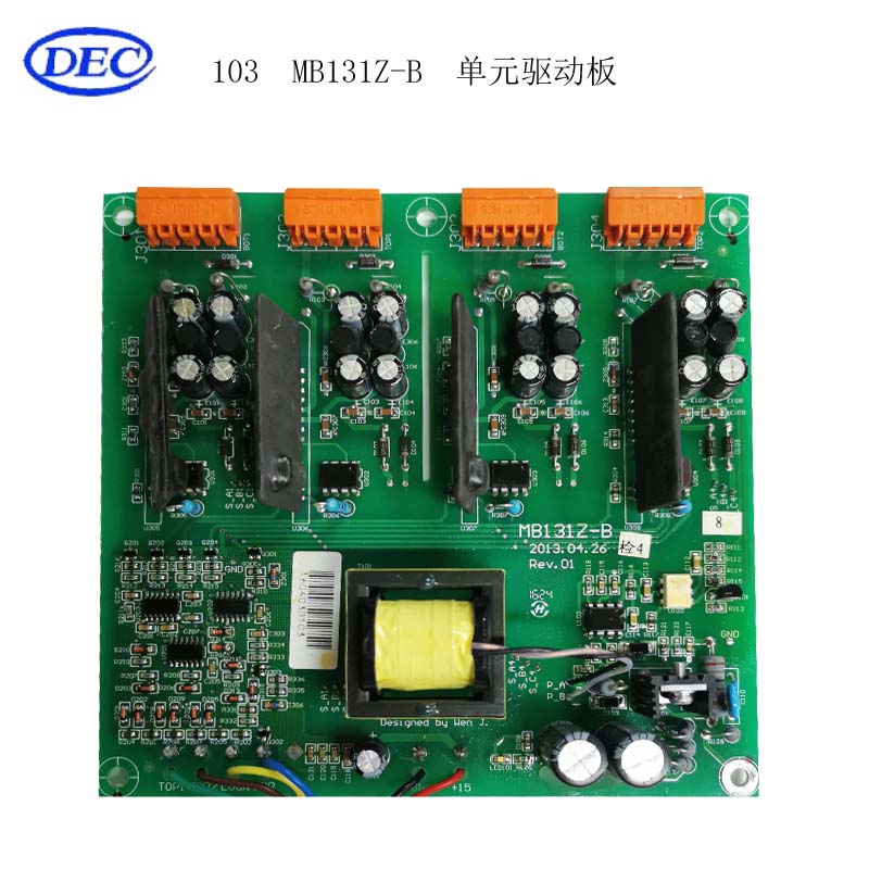 【东方自控】单元驱动板MB131Z-B