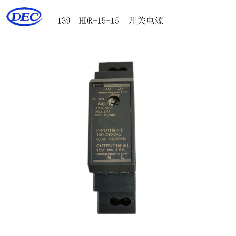 【东方自控】开关电源HDR-15-15