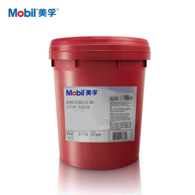 【美孚】工程液压油 工程液压油 10W  18L/桶