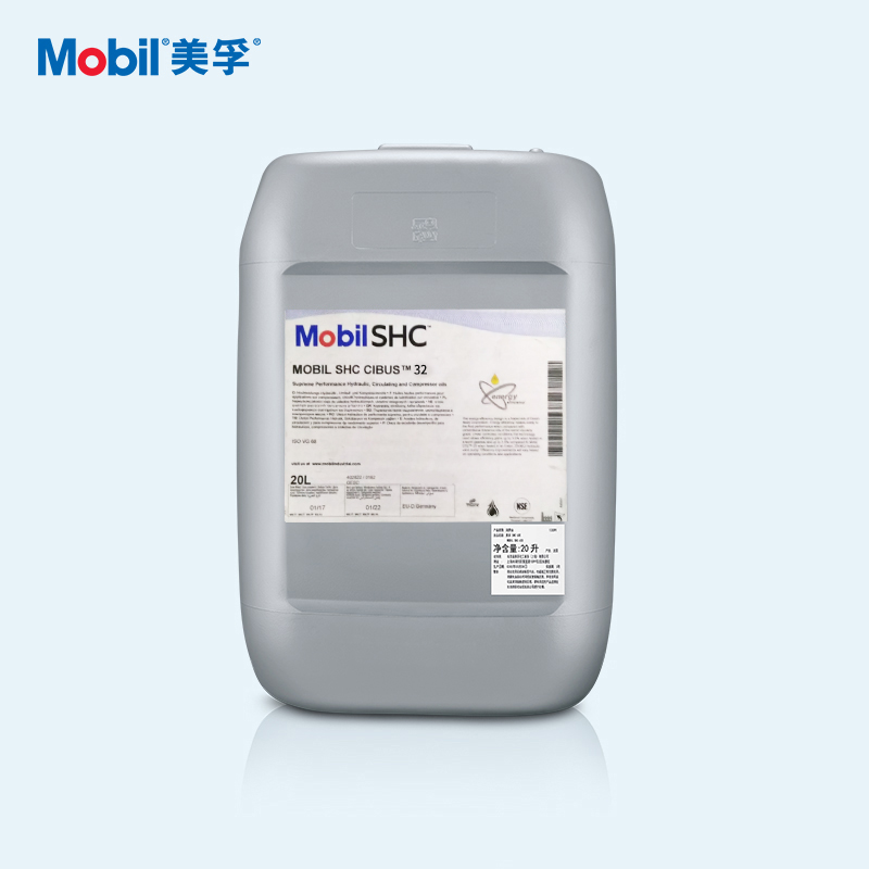 【美孚】合成液压油 SHC Cibus 32  20L/桶
