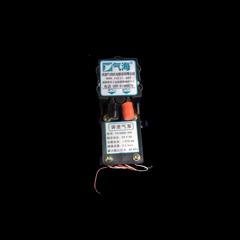 【长沙开元】直流气泵FAY4002-24V 2L/min3050202024