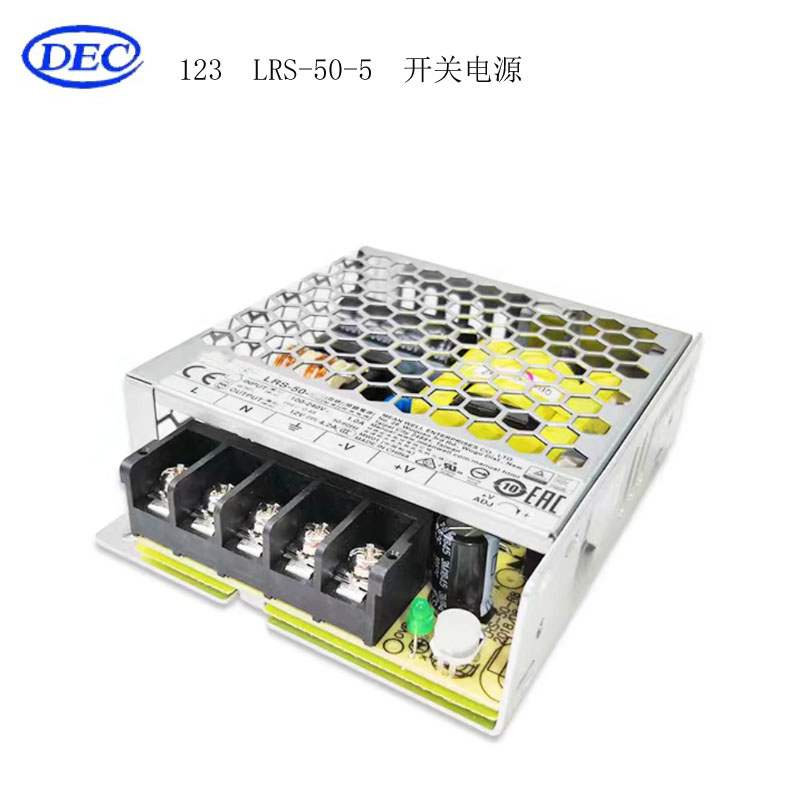 【东方自控】开关电源LRS-50-5