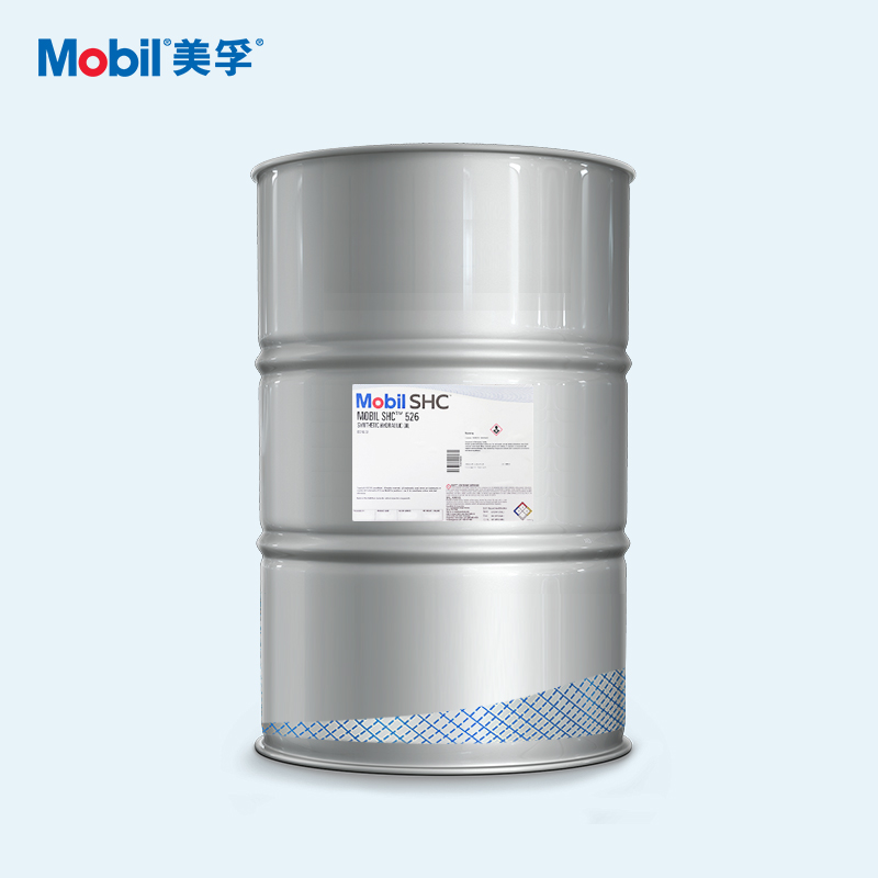 【美孚】合成液压油 SHC 526 VG68  208L/桶