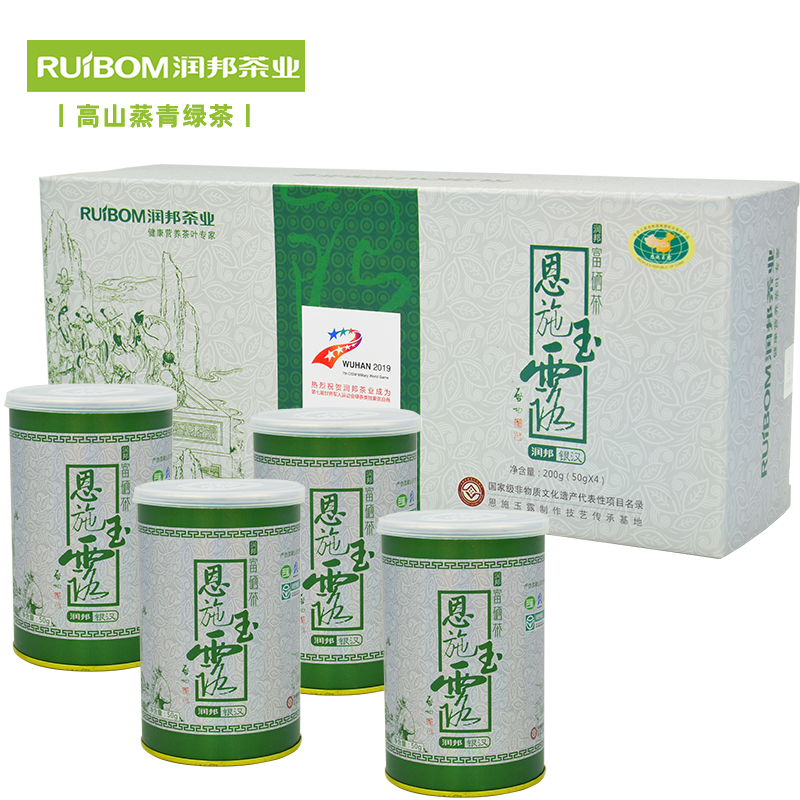 【芭蕉】润邦绿茶恩施玉露银汉条盒200克(4罐*50克)