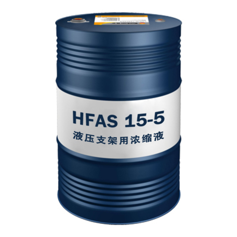 【昆仑】液压支架用浓缩液HFAS15-5,190kg/桶