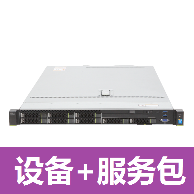 【华为】1U1路计算型服务器（含服务包）FusionServerPro 1288H V5Intel Xeon 4214R(2.4GHz,12core)*1/内存32GB*2/存储1.2TB*2/2×1GE电口, 2×10GE光口