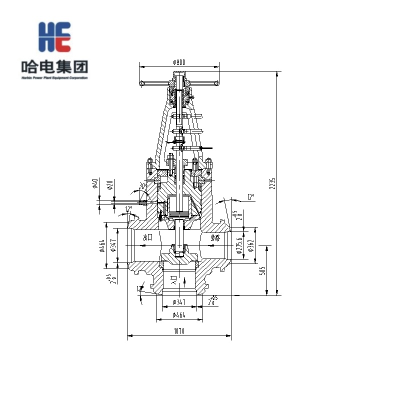【哈电锅炉】出口阀H761Y-420DN=350,PN=420,液动方式,焊接