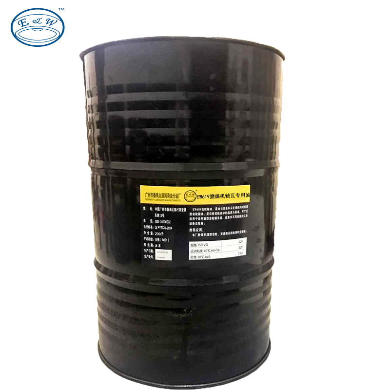 【EW】磨煤机轴瓦专用油EW619,VG150,1×209L EW