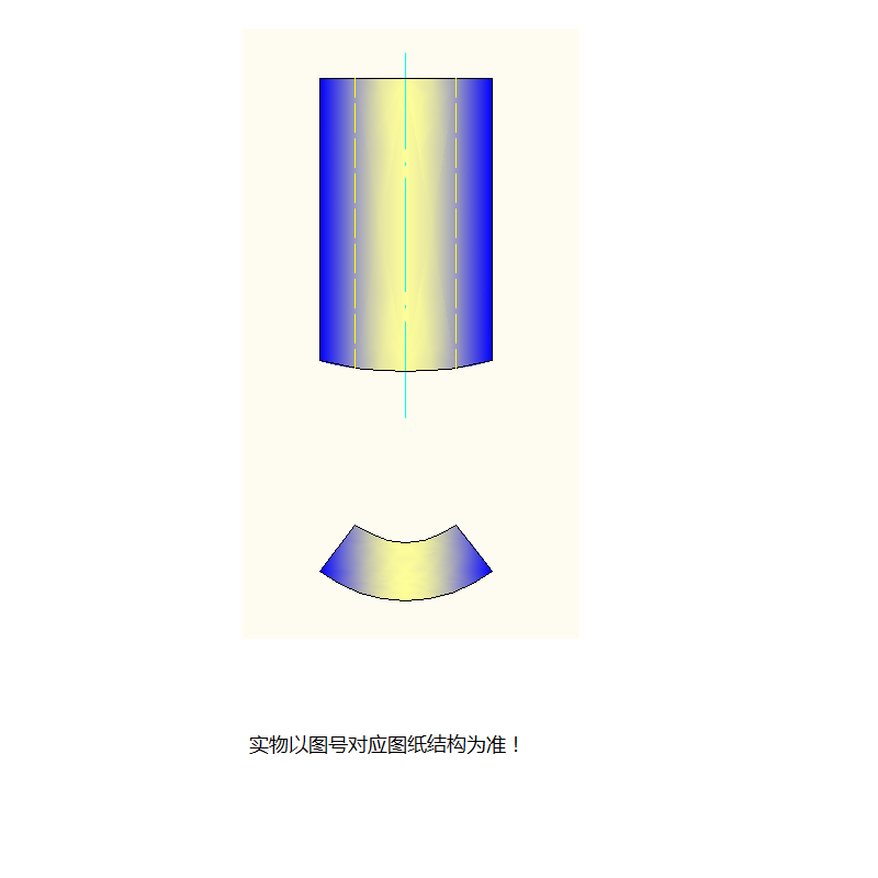 【东方锅炉】扇型板\装配件34YR31-3-0/№1