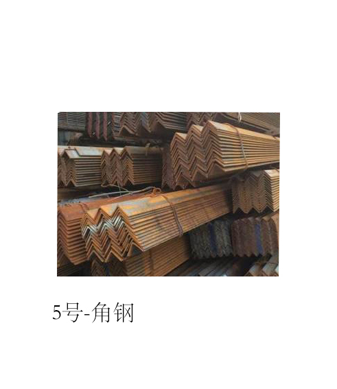 【天津兆博】角钢6m根40*40*4mmQ235