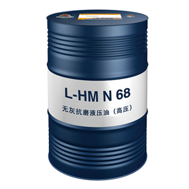 【昆仑】无灰抗磨液压油HMN68 (高压),170kg/桶