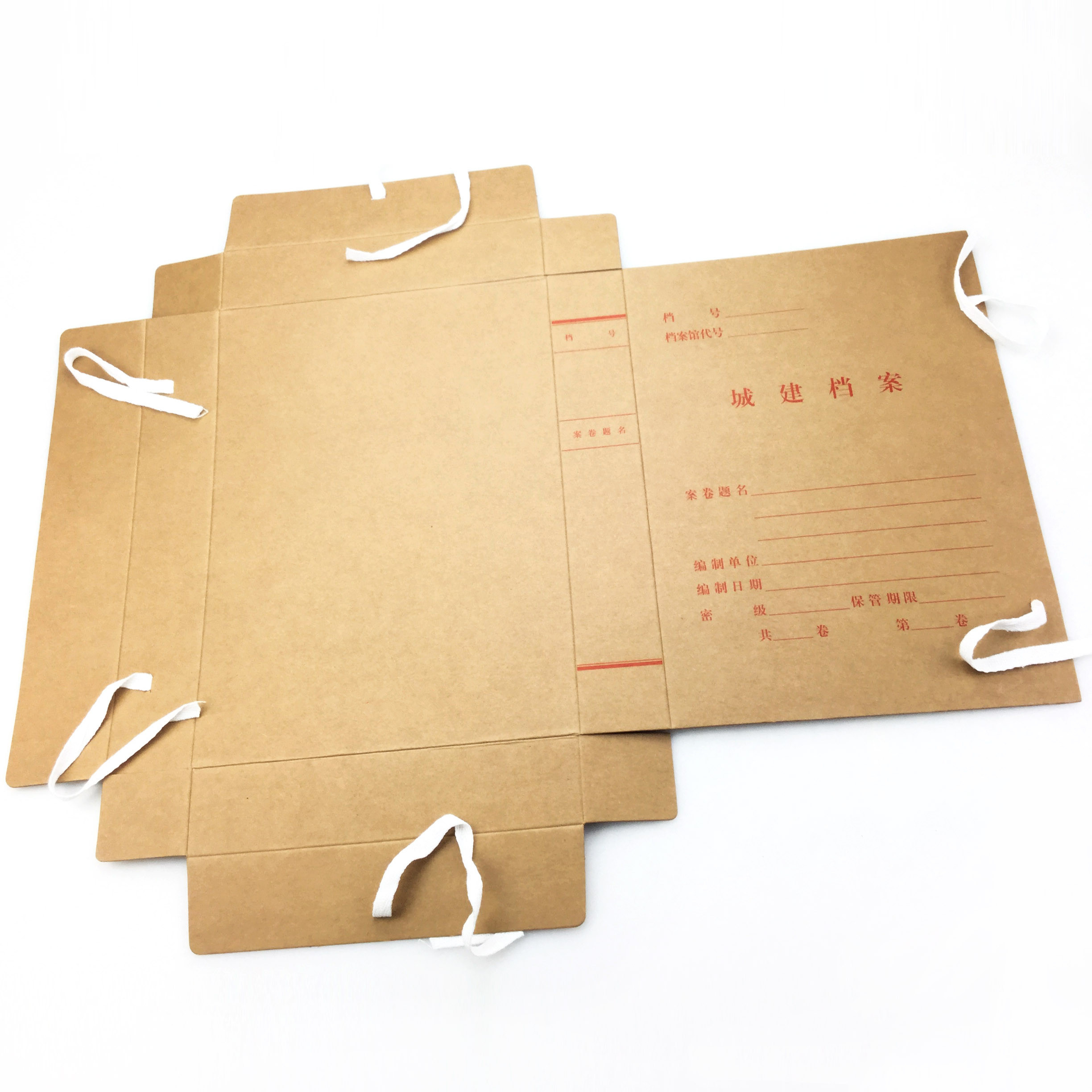 【定制】城建档案盒310*220*40mm